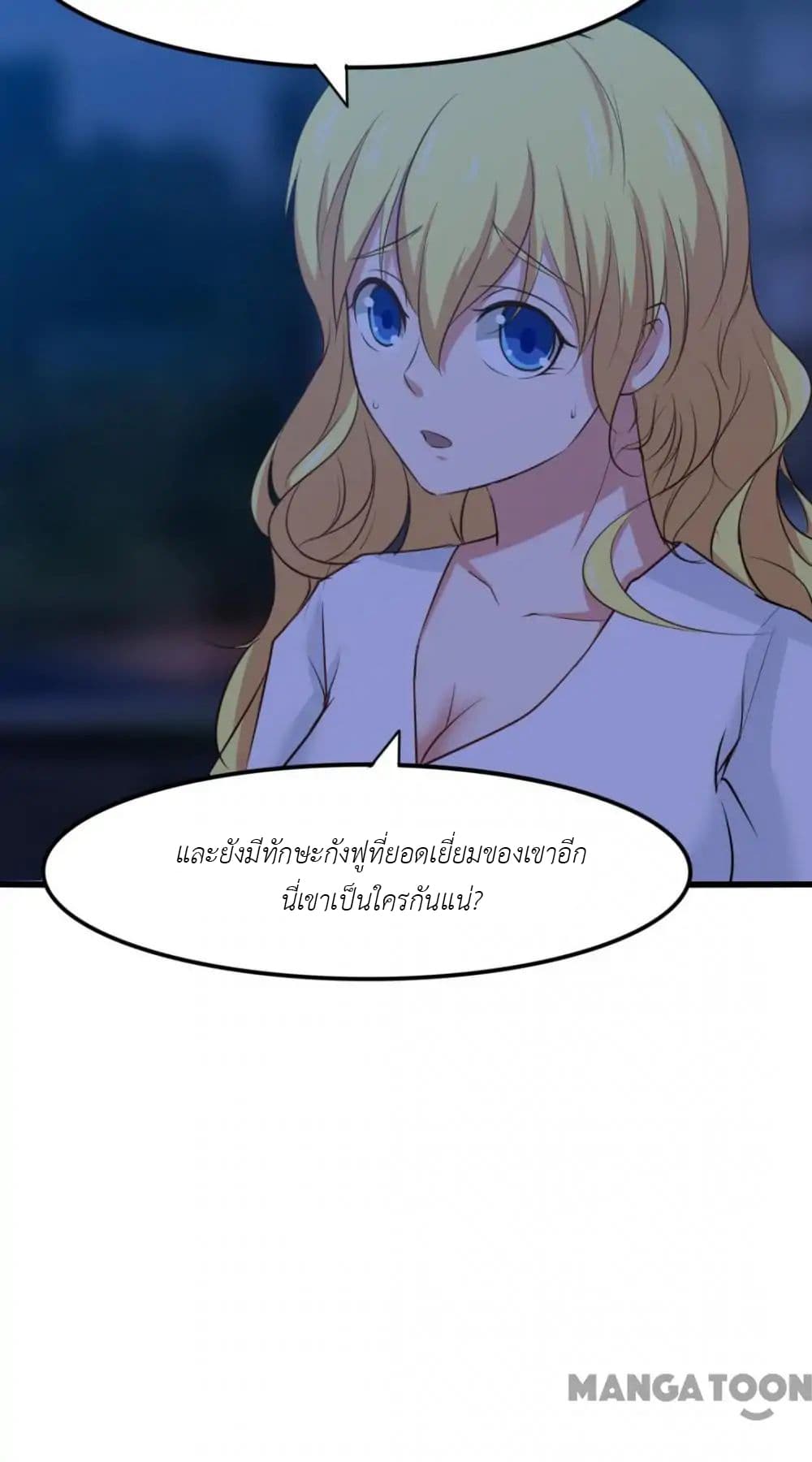 Me and My 26-year-old Female Tenant 23-23