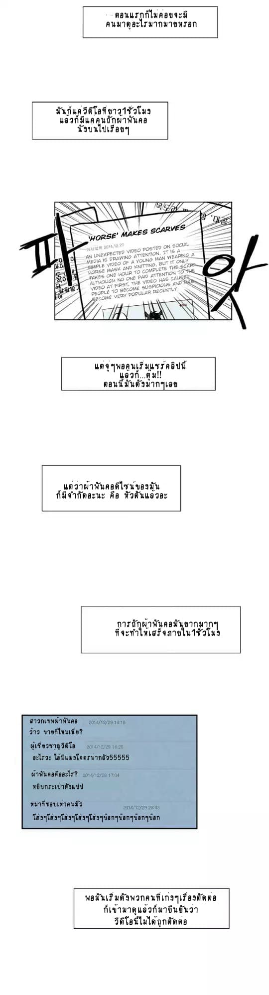 Miracle App Store 5-5