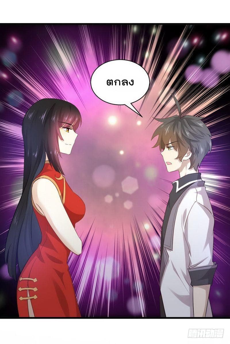 Immortal Swordsman in The Reverse World ราชันนักดาบอมตะ 7-7