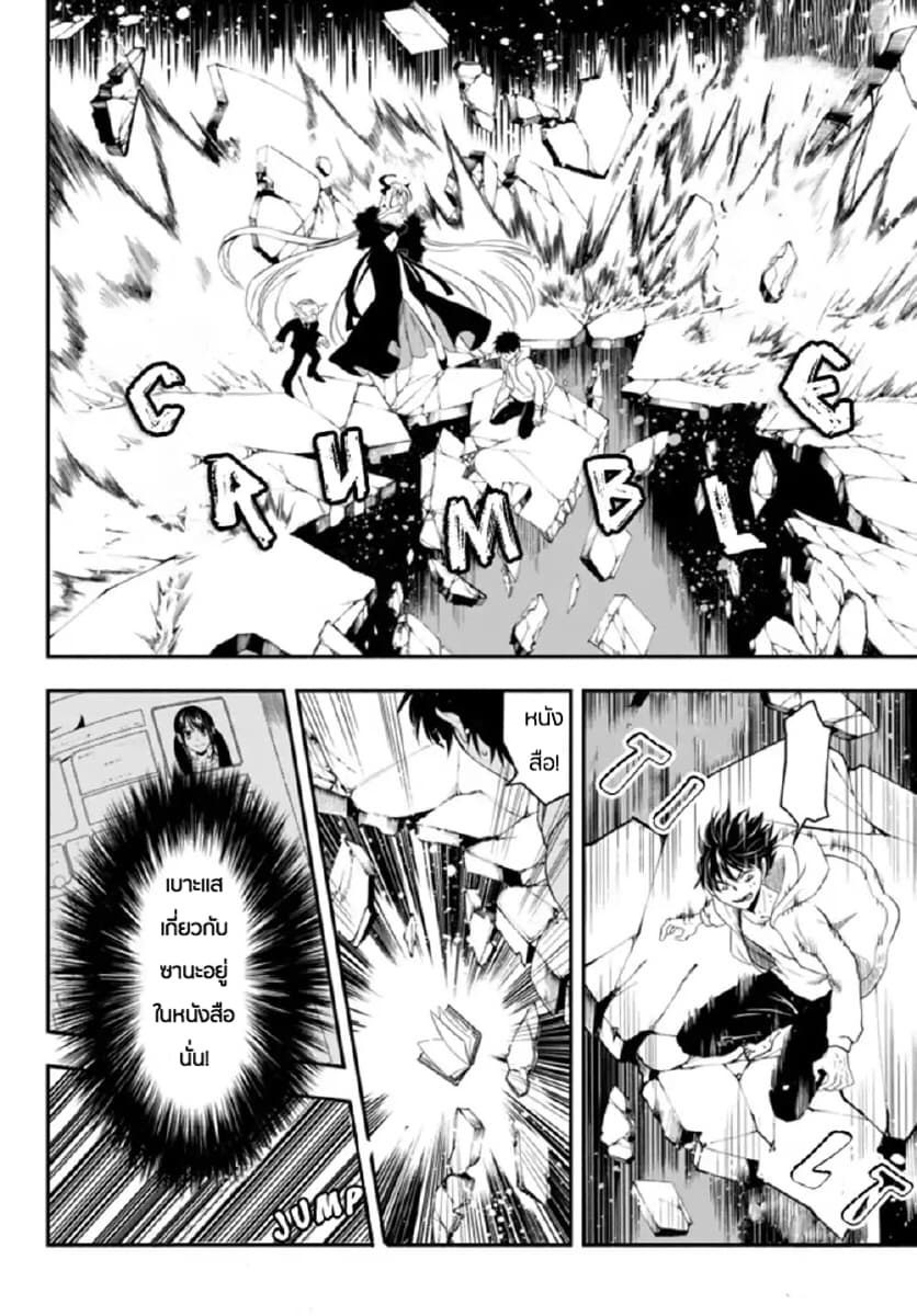 Isekai Man Chikin -HP 1 no Mama de Saikyou Saisoku Danjon Kouryaku- 1-1