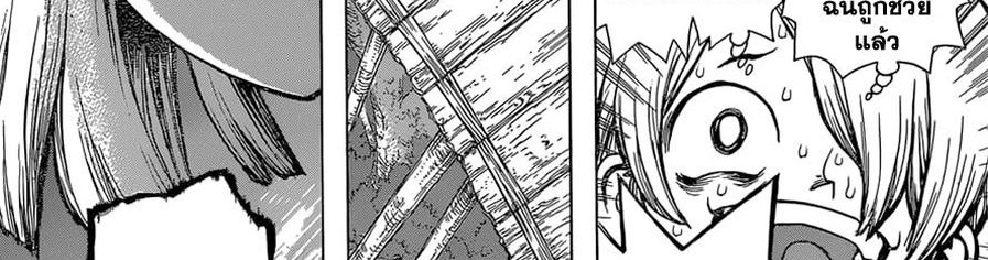 Dr.Stone 121-โฉมหน้าที่แท้จริงของเมดูซ่า