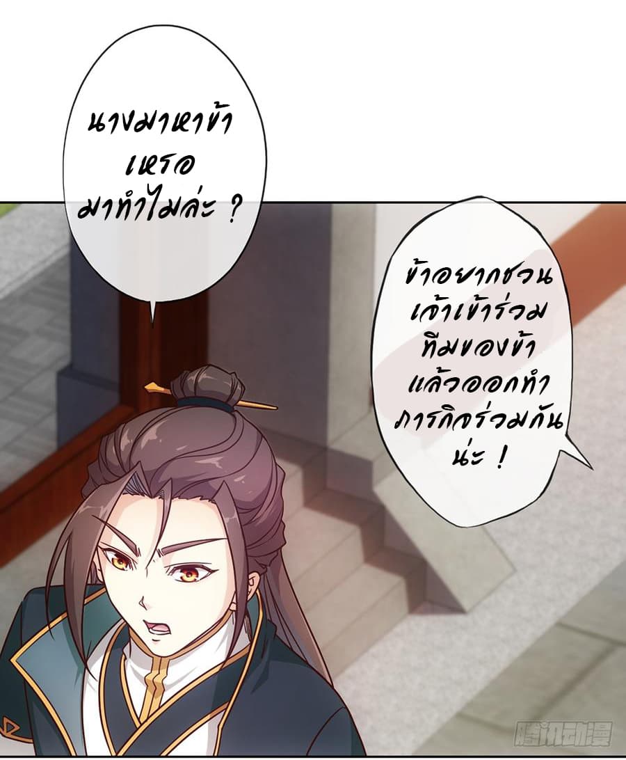 Hong Tianshen Zun 10-10