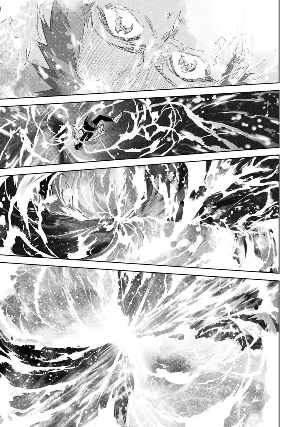 Fate/Type Redline 1-1