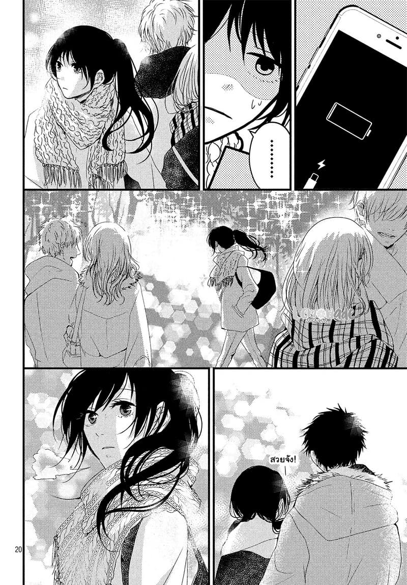 Omoide no Tsuzuku-saki 1-One Shot