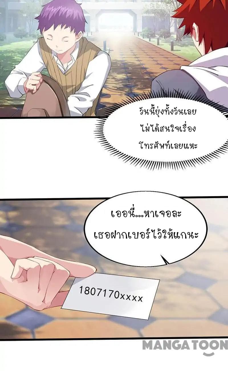 Powerful Juvenile King 17-17