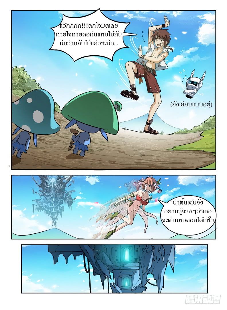 Hunter Age 52-52