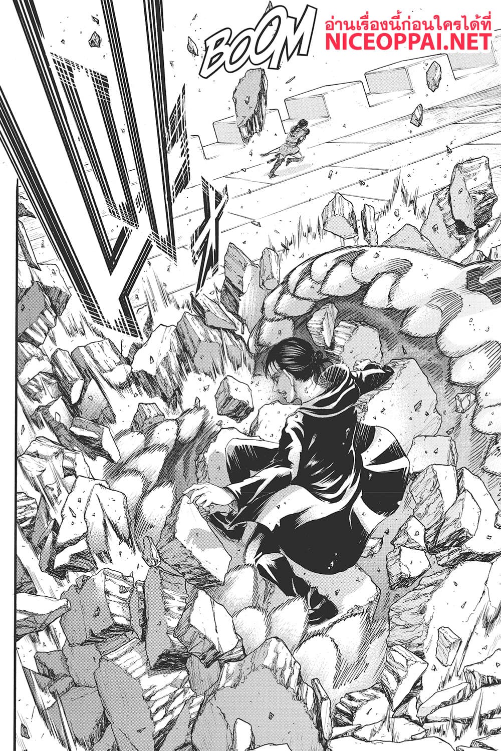 Attack on Titan 116-สวรรค์กับโลก