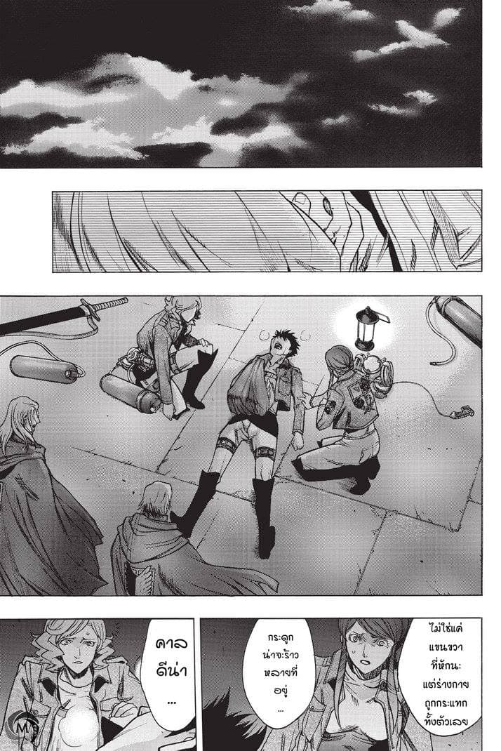 Attack on Titan - Before the Fall 24-เสียงร้องของอสูรในความมืด