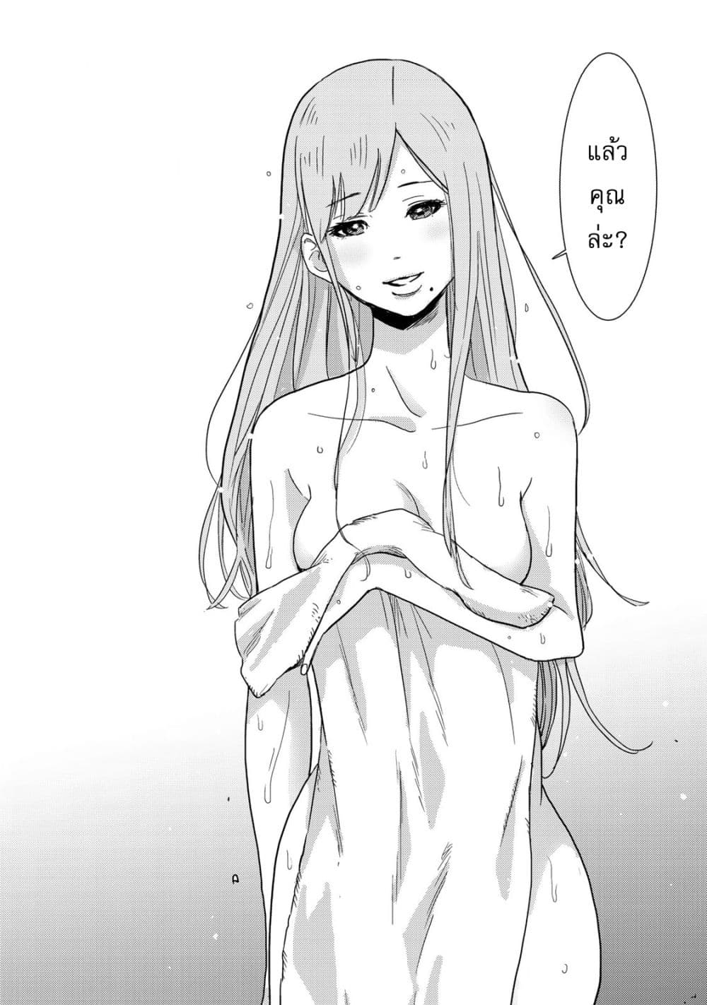 Narikawari 1-1