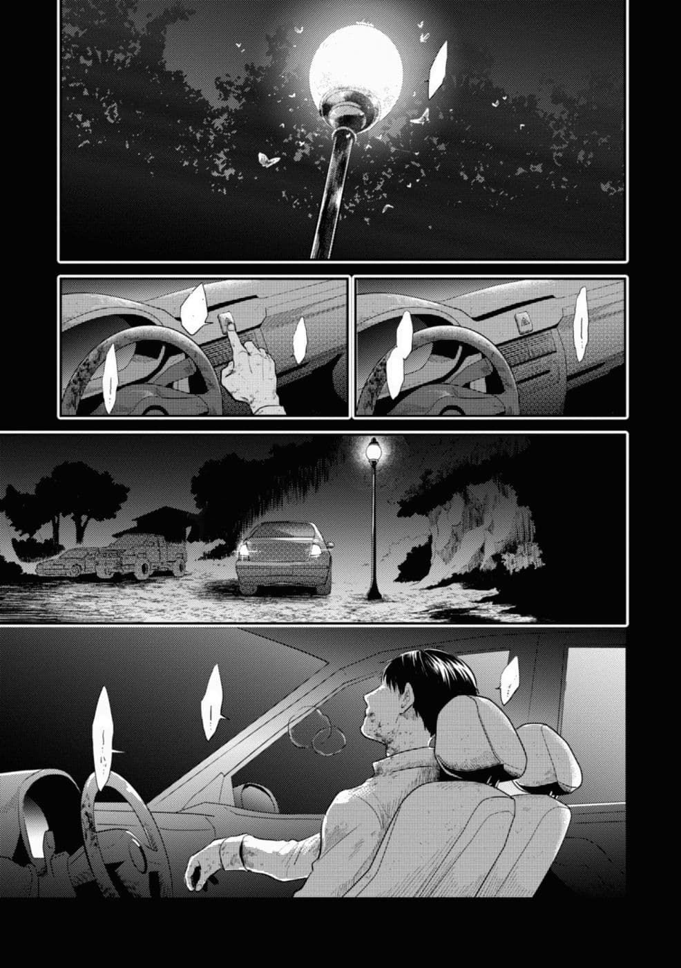 Koroshi Ai 41-Not Forget