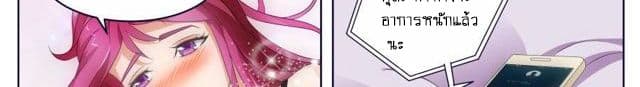 Tian Cai Gao Shou จ้าวอัจฉริยะ 12-12