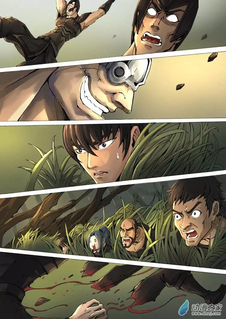 Tangyan in The Other World 8-ประลองตัวต่อตัว