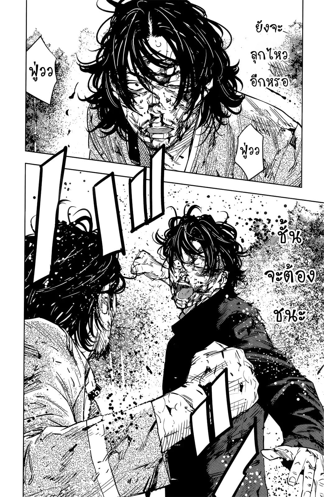 Crows Zero II: Suzuran x Houen 51-51