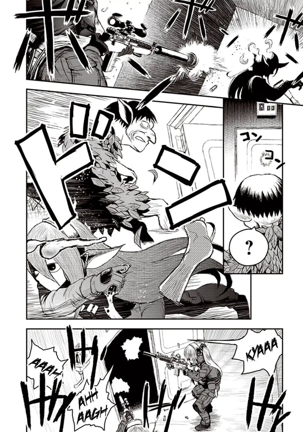 Youkai Gurentai 1-1
