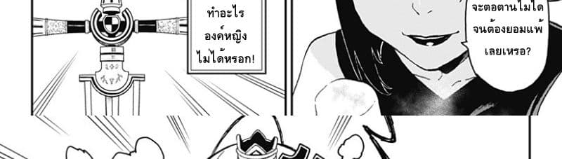 Hime-sama "Goumon" no Jikandesu ได้เวลา "ทรมาน" เจ้าหญิงแล้วค่ะ 21-ทรมาน (21)