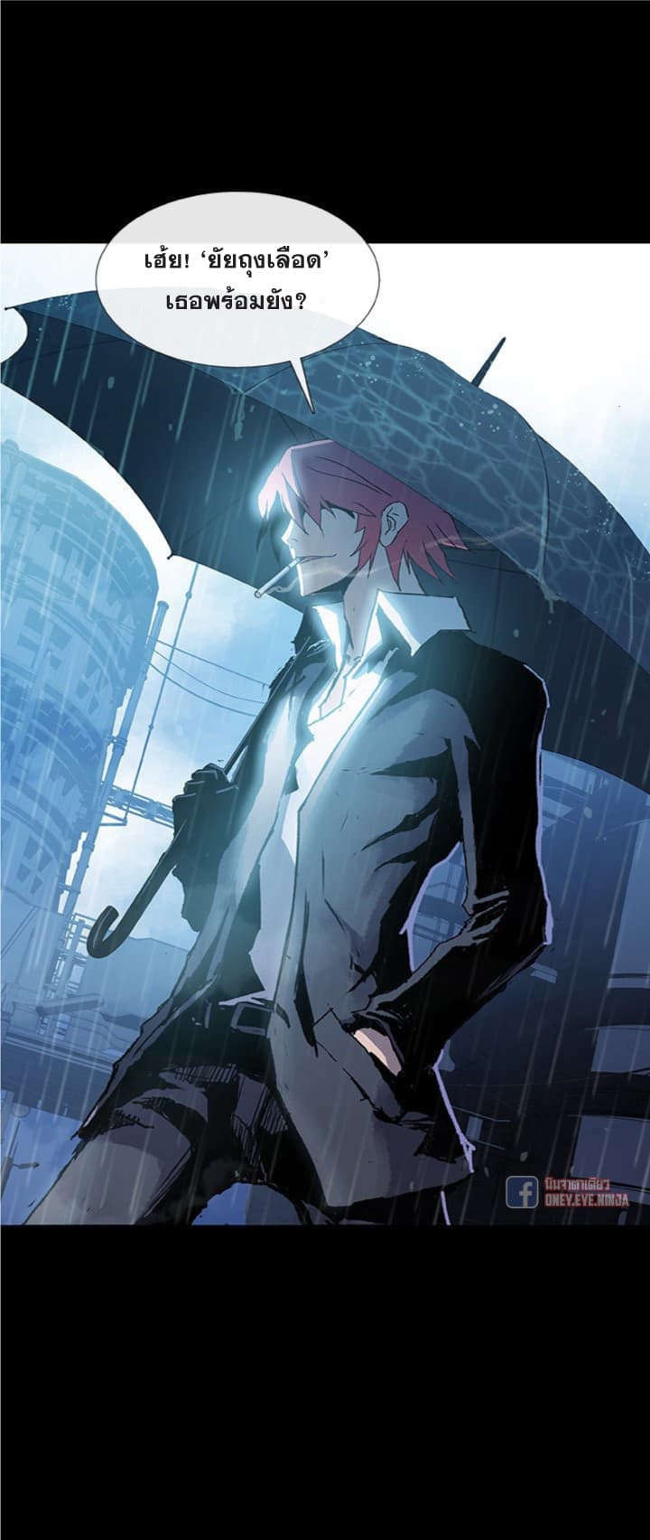 Blood Blade 2-2