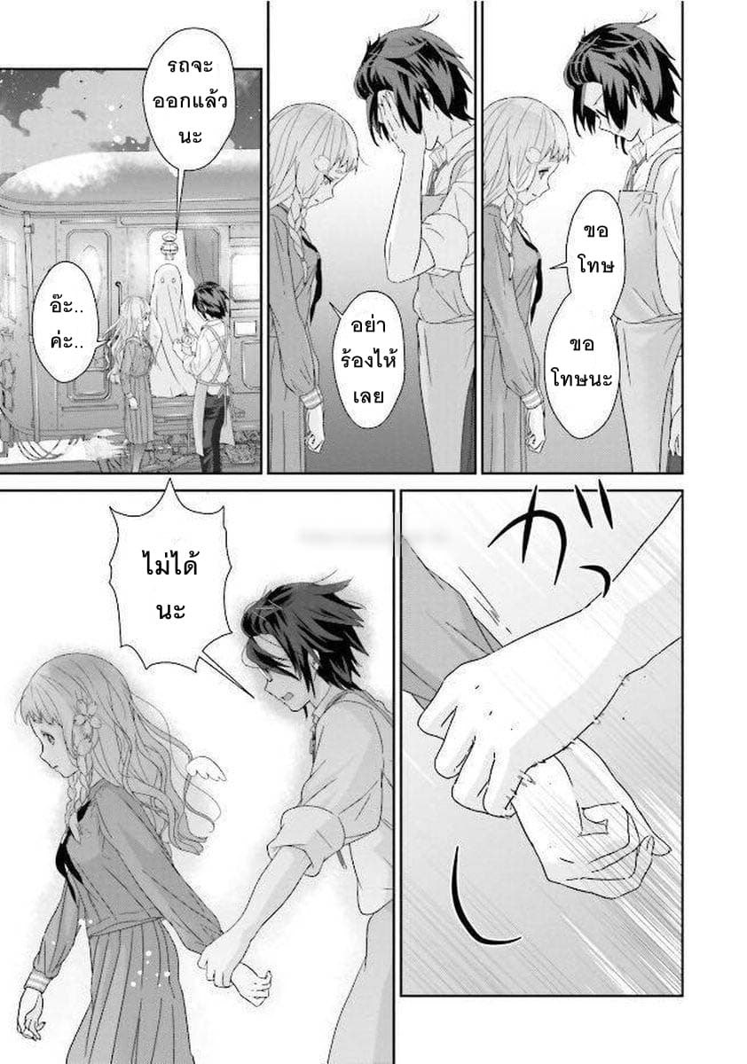 Kimi ga Shinanai Hi no Gohan มื้ออาหารนั้น ในวันที่เธอยังอยู่ 1-1