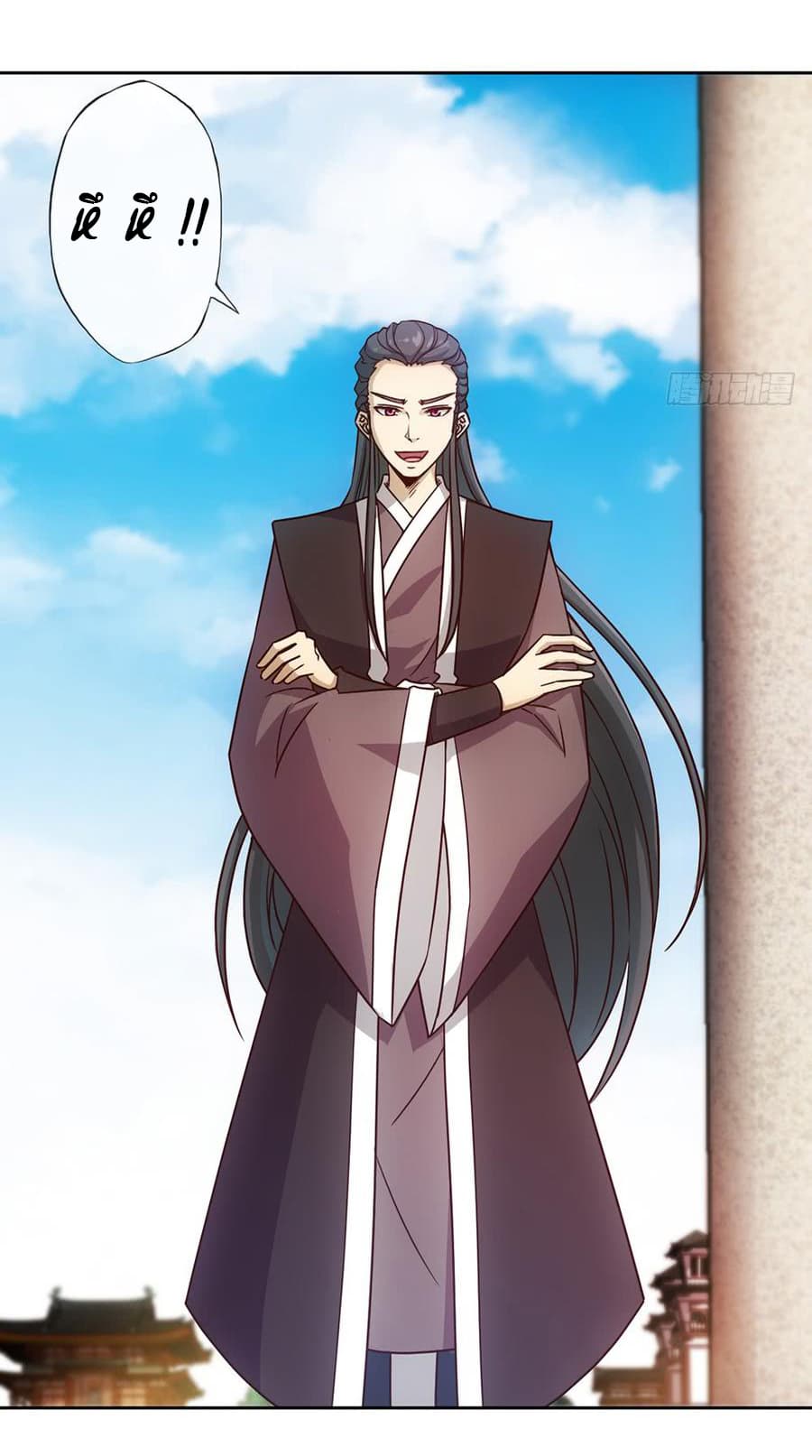 Hong Tianshen Zun 11-11