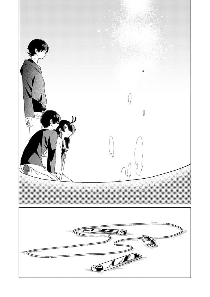 Aoki Fuchi no Hako 12-12