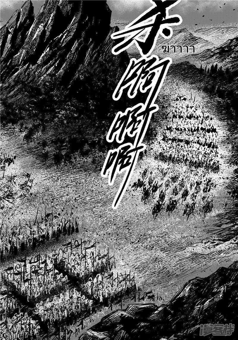 Blades of the Guardians 73.2-73.2