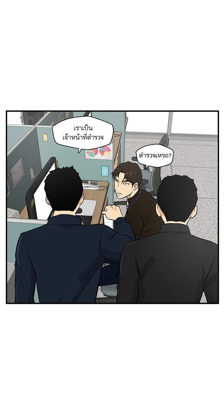Mr. Kang 37-37