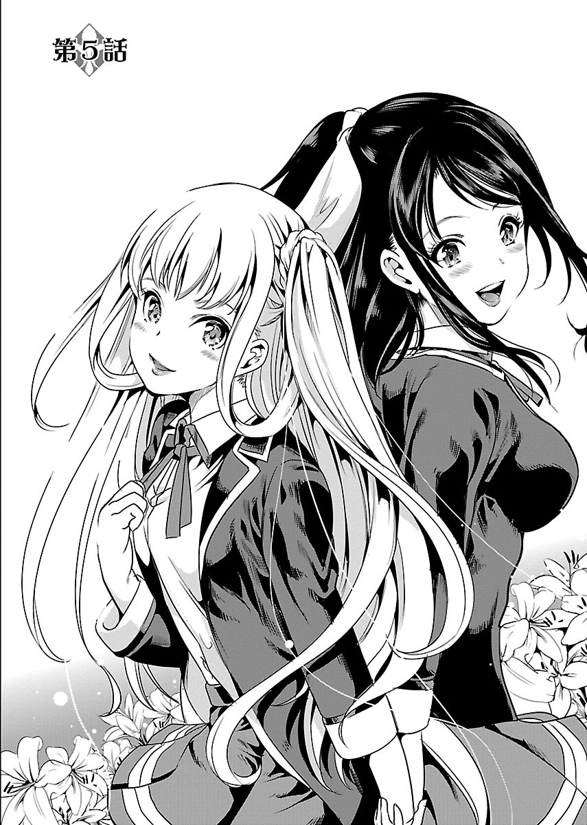 Black Lily to Shirayuri-chan 5-5