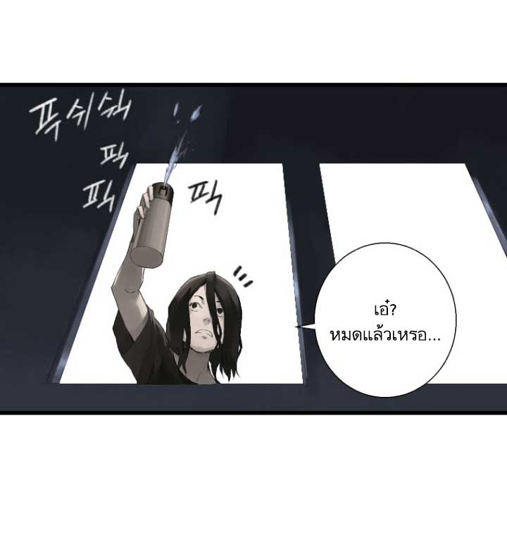 Her Summon 6-6