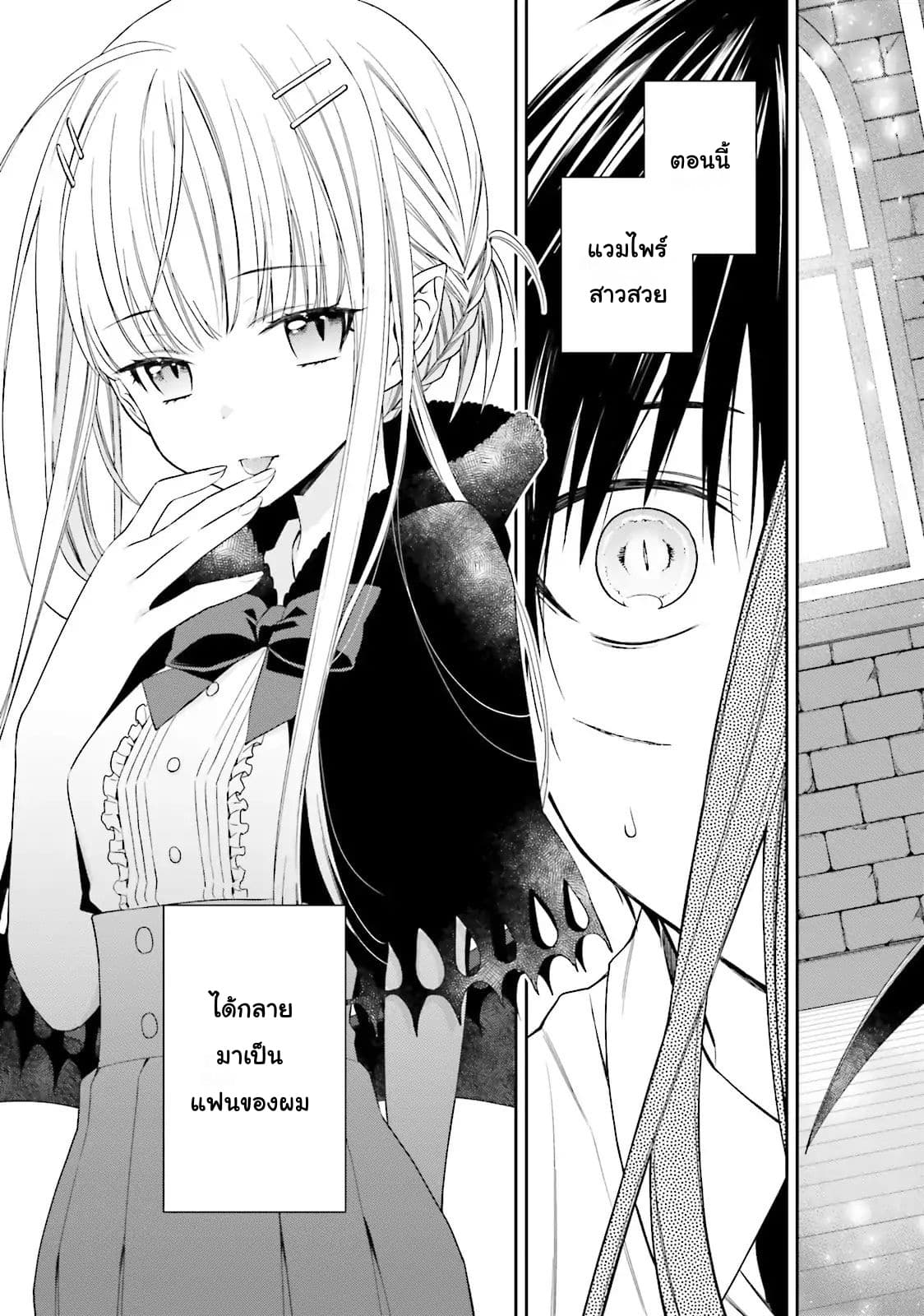 Kono Sekai wa Tsuite iru 1-1