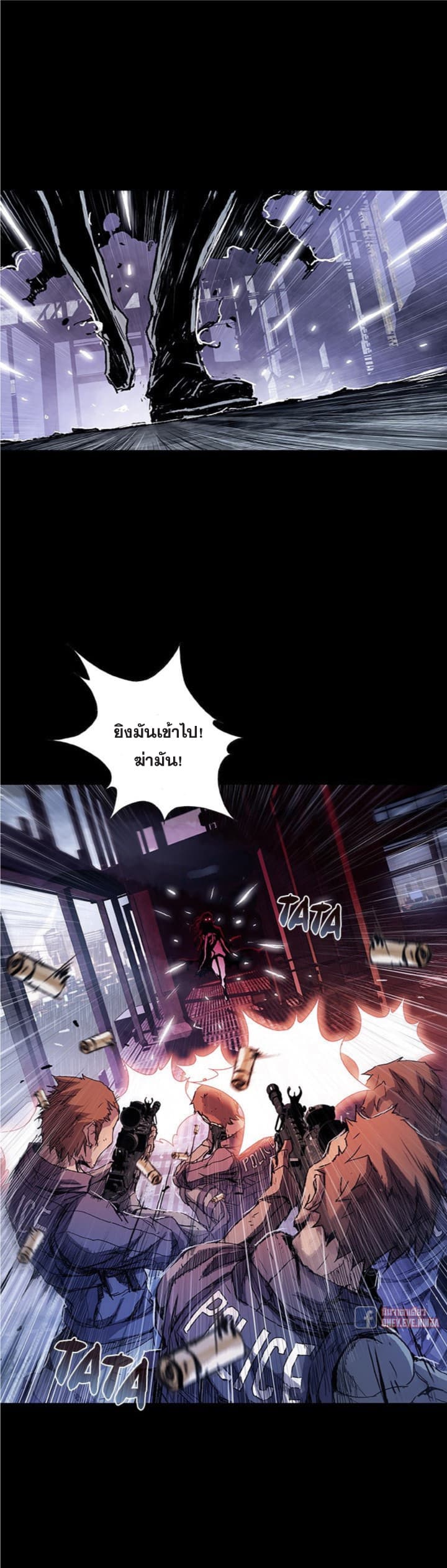 Blood Blade 1-1