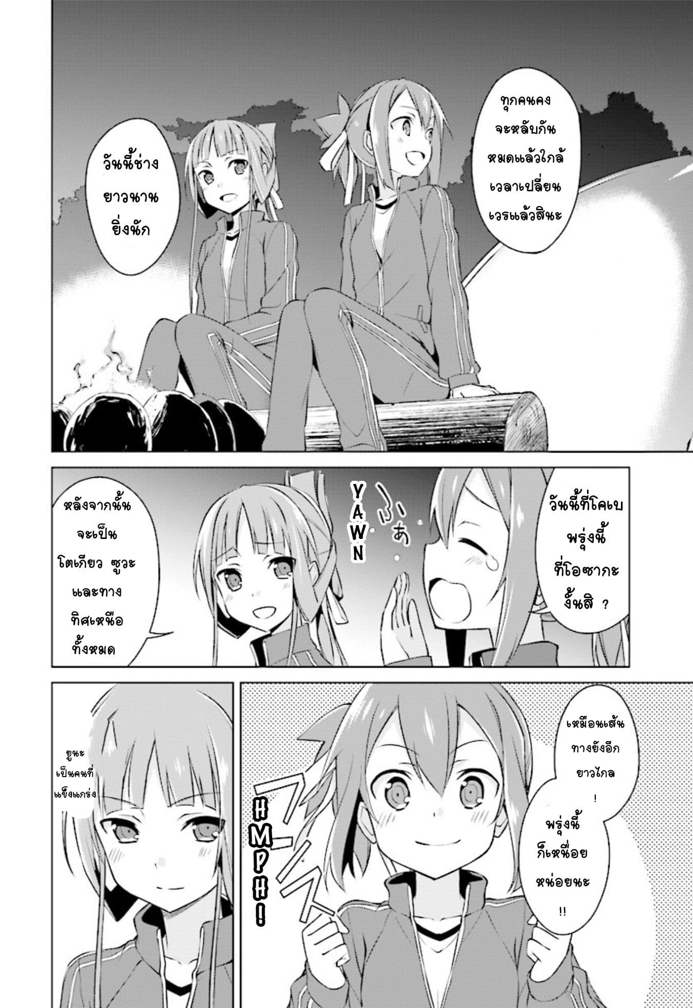 Nogi Wakaba wa Yuusha de Aru 10-10