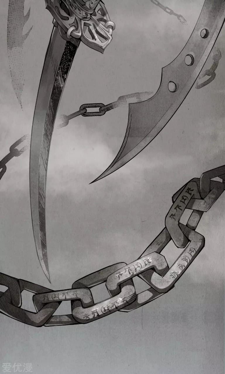 The Demon Blades 1-1