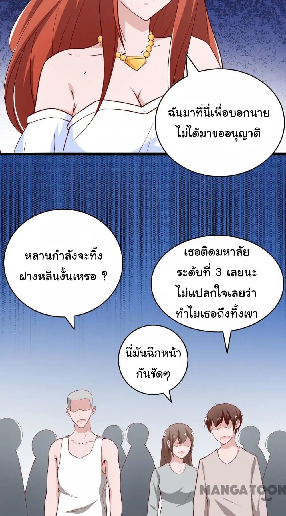 Almight Network 2-2