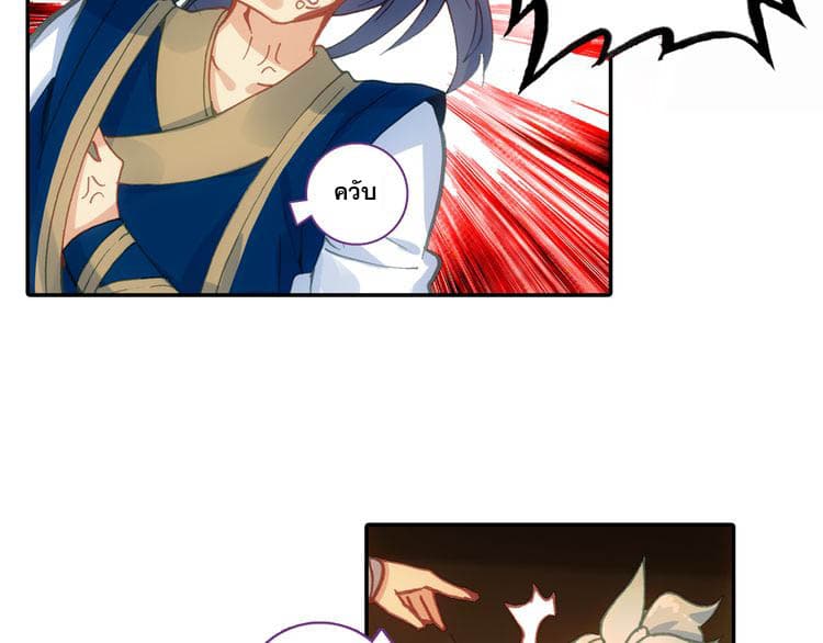 A Will Eternal 3-3