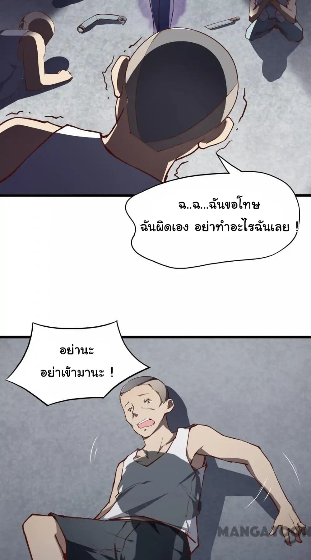 Almight Network 9-9