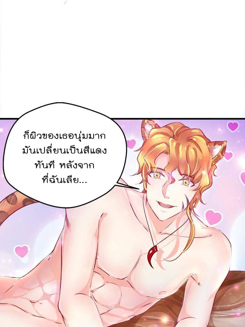 Beauty and the Beasts 6-6