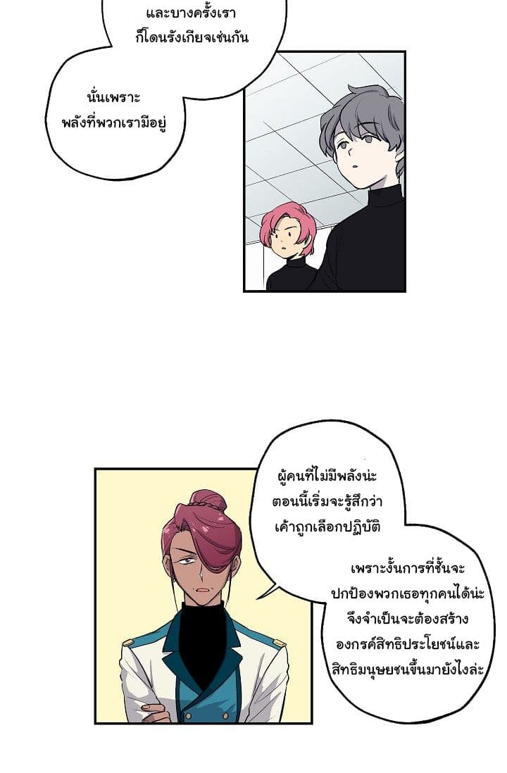 Crisis 1-1