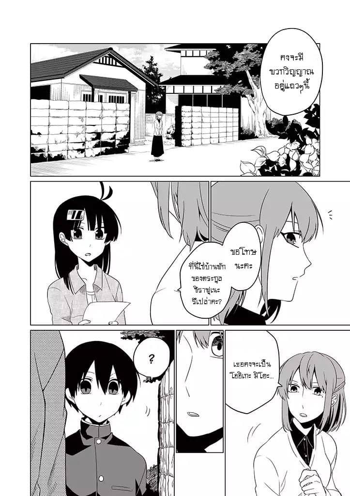 Aoki Fuchi no Hako 15-15