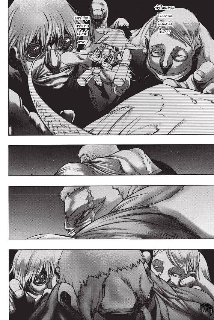 Attack on Titan - Before the Fall 24-เสียงร้องของอสูรในความมืด