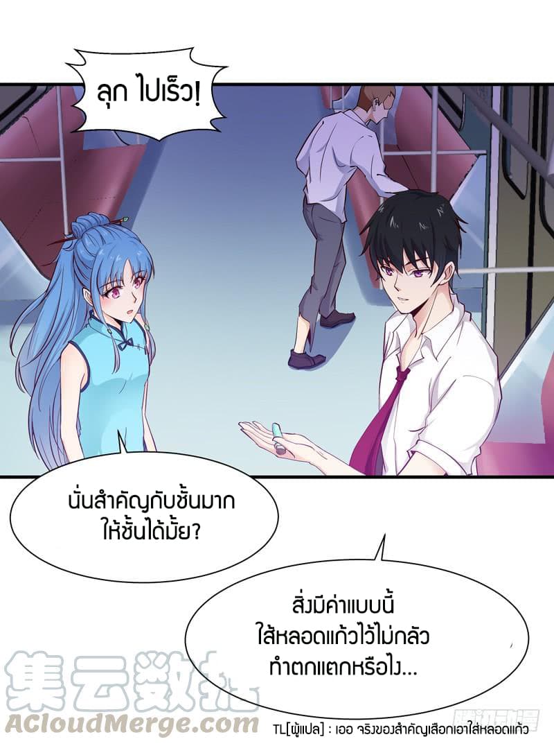 Rebirth: City Deity 25-25