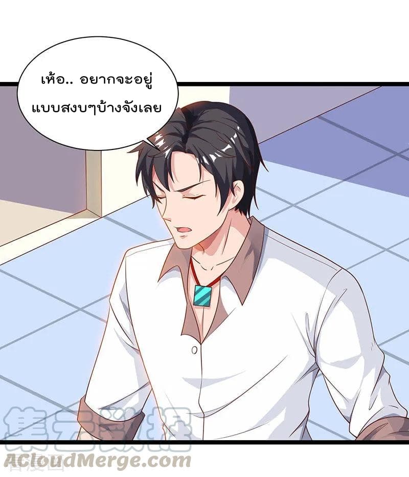 Rebirth Abandoned Less Return การเกิดใหม่ของจักรพรรดิเซียน 31-31