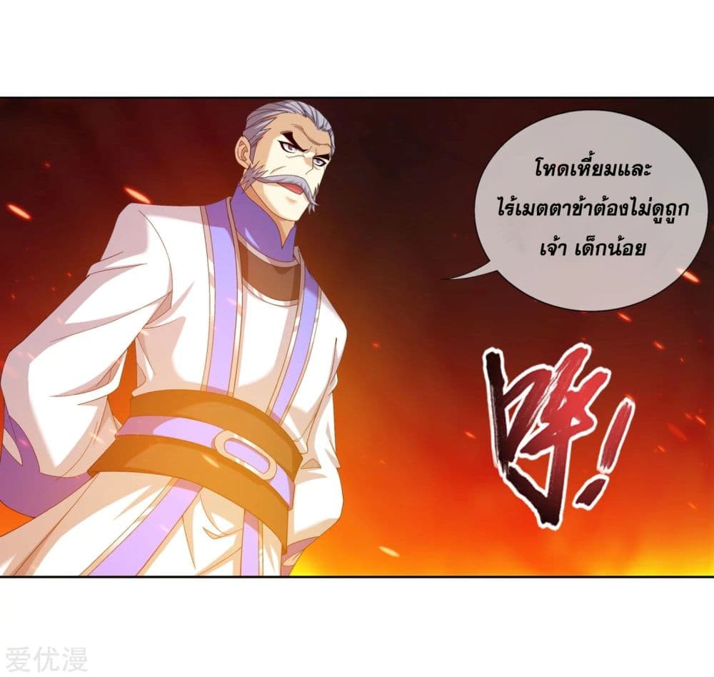 Da Zhu Zai 103-103