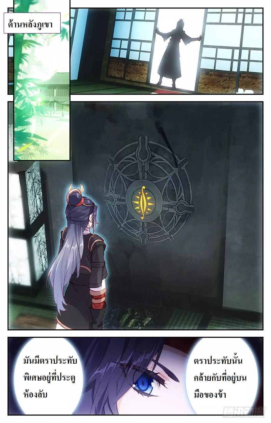 The Heaven's List 7-7