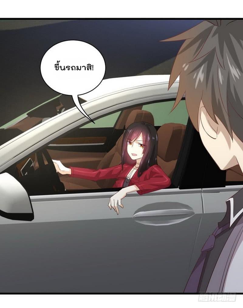 Immortal Swordsman in The Reverse World ราชันนักดาบอมตะ 9-9