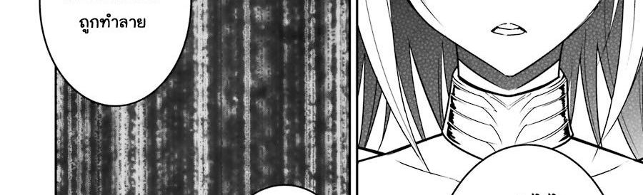 Ragna Crimson 8-ปีกแห่งกาลเวลา