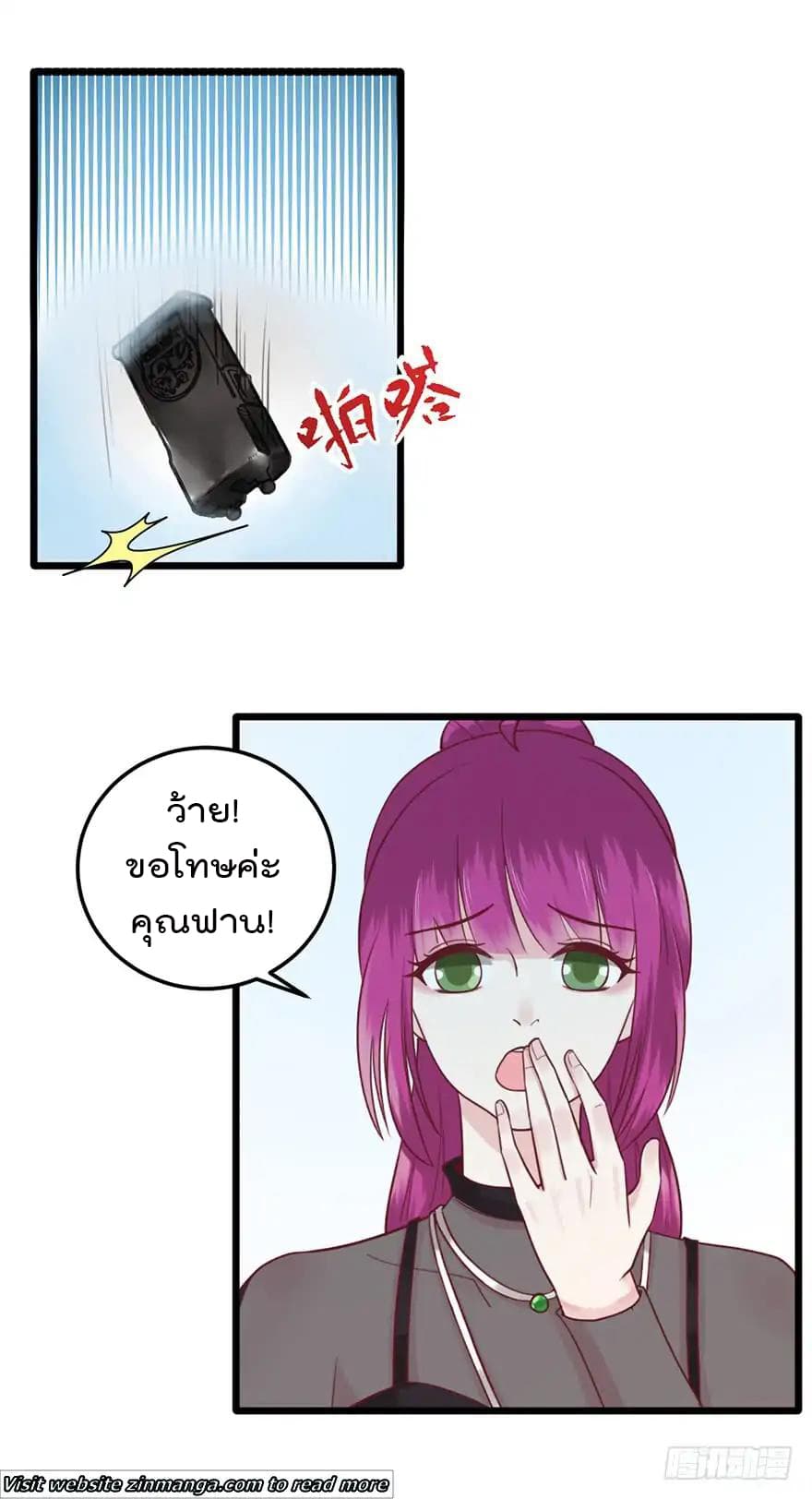Hui Xi Yi's Love Contract 35-35