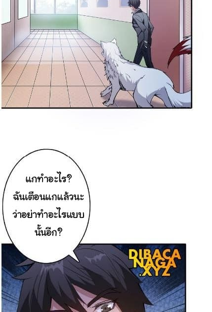God Slayer 13-13