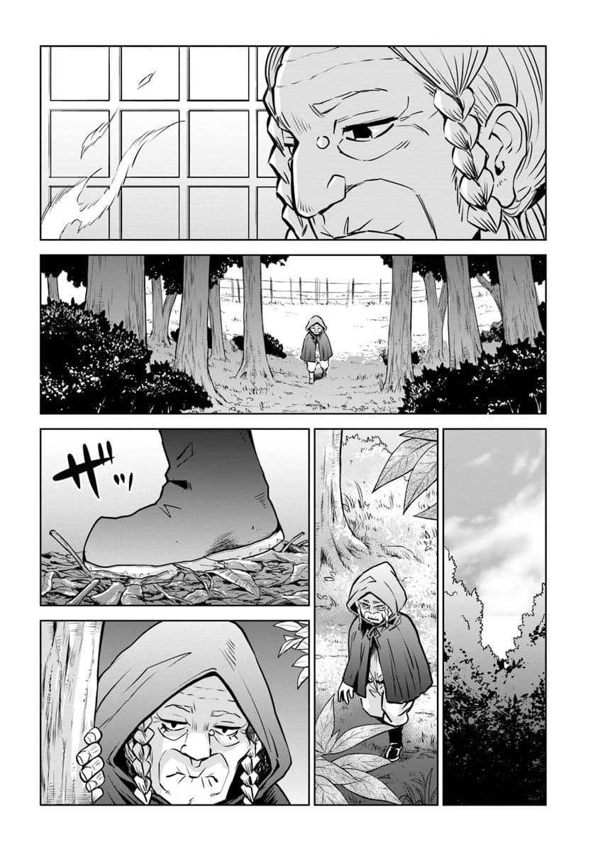 Mieruko-chan 24-24
