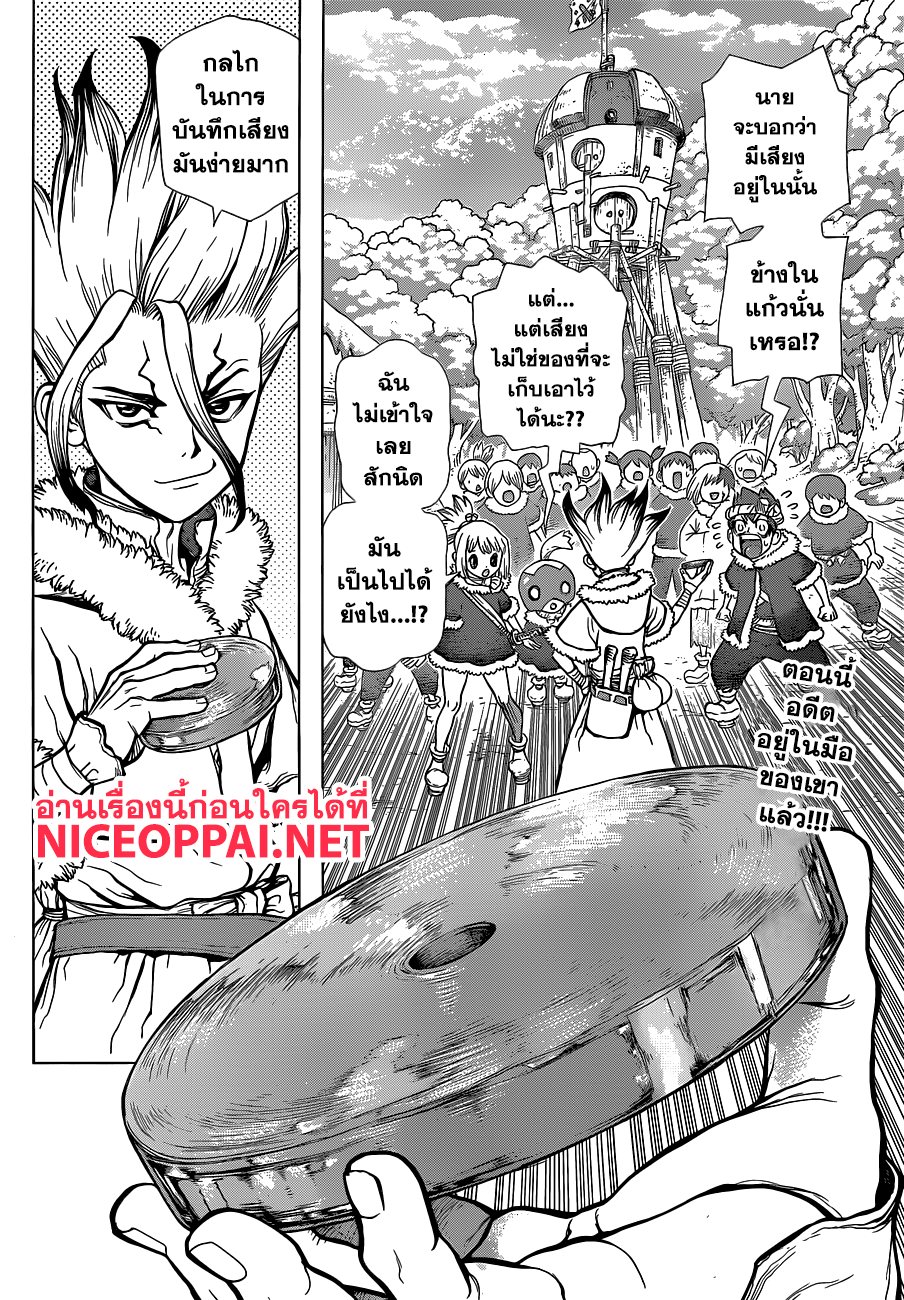 Dr.Stone 60-บทเพลงของนางฟ้าและเสียงกระซิบของซาตาน