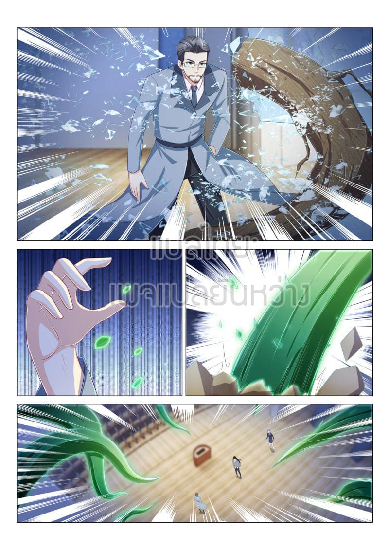 Rebirth Of the Urban Immortal Cultivator 153-153