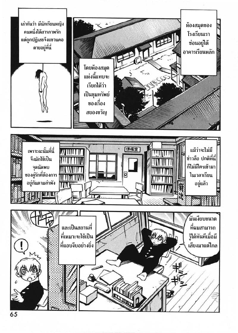 Nanako-san's Daily Life 7-7